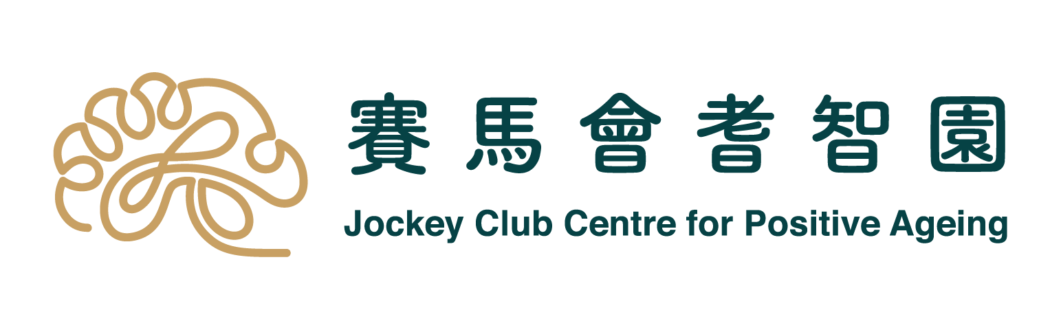 賽馬會耆智園 - 職員網上學習平台